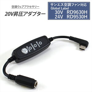 �T���G�X�Ή� �ϊ��P�[�u�� 2026�N 30V RD9630H 2025�N 24V RD9530H Global Label �Ή� GL-2 Type-C���� �A�_�v�^�[ L�^ 20V �t�@���t����ƕ� Type-C PD�Ή� ���o�C���o�b�e���[ �����A�_�v�^ �����P�[�u�� USB-C 