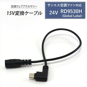 TGXΉ ϊP[u 2025N 24V RD9530H Global Label Ή Type-C ϊA_v^[ oCobe[ L^ 15V t@tƕ USB-C ^CvC 󒲕_ CO O[ox 󒲃t@E