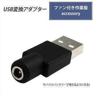 t@tƕ USBϊA_v^ ϊvO A_v^[ P[uϊ tւ oCobe[ ȒP A_v^ ڑp t@P[up ƕpt@ USB-Type A 38135-USB