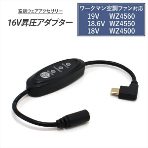 [N} ϊP[u 2025N 19V WZ4560 18.6V WZ4550 18V WZ4500 WindCore Type-C A_v^[ 16V L^ t@tƕ Type-C PDΉ oCobe[ ϊ P[u USB-C ^CvC Ro[^ 