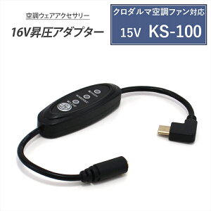Type-C A_v^[ 16V L^ N_} 2022N 15V KS-100 Ή AIR SENSOR neo t@tƕ Type-C PDΉ oCobe[ ϊ A_v^ P[u USB-C[q ^CvC Ro[^ 