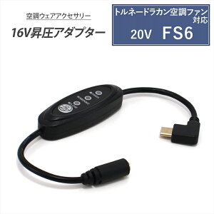 Type-C A_v^[ 16V L^ gl[hJ 2023N 20V FS6 Ή 󒲋╞ t@tƕ Type-C PDΉ oCobe[ ϊ A_v^ P[u USB-C[q ^CvC Ro
