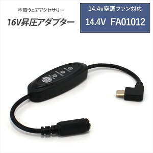 Type-C A_v^[ 16V L^ 14.4V t@ Ή t@tƕ Type-C PDΉ oCobe[ ϊ P[u A_v^ USB-C[q ^CvC Ro[^ 󒲃t@EFA 󒲃t