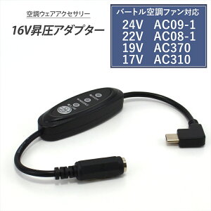 o[g ϊP[u oCobe[ 24V AC09-1 AC09-2 22V AC08-1 AC08-2 Ή AIRCRAFT GA[Ntg y`F ACXNtg IC101S Type-C A_v^[ 16V L^ t@tƕ Type-C PDΉ 