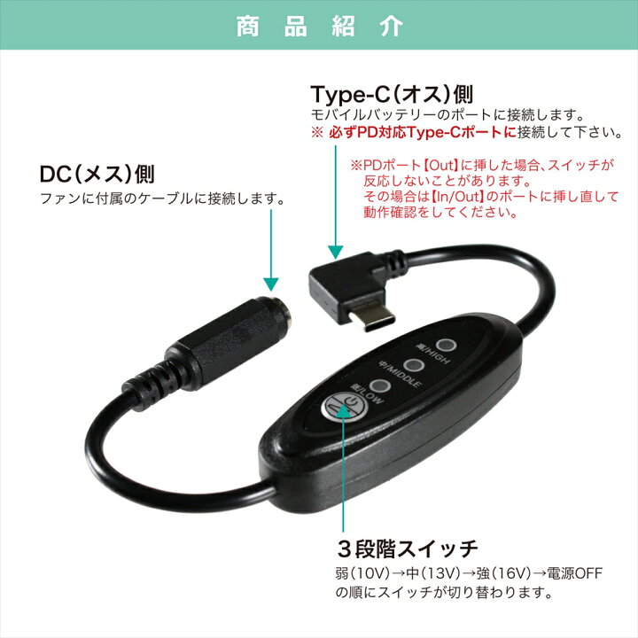 楽天市場】ワークマン 変換ケーブル 2025年 26V WZ4670 2024年 24V 