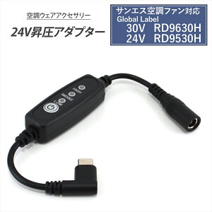 �T���G�X�Ή� �ϊ��P�[�u�� 2026�N 30V RD9630H 2025�N 24V RD9530H Global Label �Ή� GL-2 Type-C���� �A�_�v�^�[ L�^ 24V �t�@���t����ƕ� Type-C PD�Ή� ���o�C���o�b�e���[ �����A�_�v�^ �����P�[�u�� USB-C 