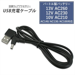 o[gobe[ Ή USB[dP[u Ԃŏ[d USB|[g USB-A USBP[u [dP[u ԍڏ[d o[g BURTLE P[u obe[ ԓ ACA_v^ J[VK[ VK[\Pbg t