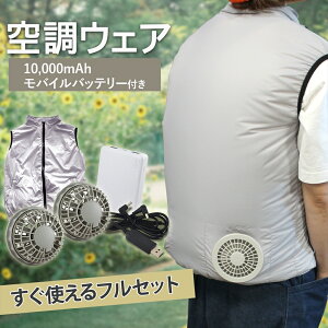 yIׂ!͂߂ăZbgz 󒲃EFA t@tEFA xXg tZbg t@t obe[t 󒲍ƕ oCobe[ 10000mAh USB҃P[u t@2 t@t
