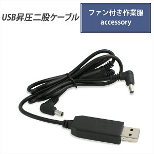USB҃P[u t@tƕ ANZT[ A_v^ P[u oCobe[ ds USB-A[q Ro[^ DC7.2V MǑ΍