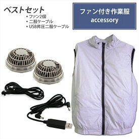 楽天市場 服 収納 ベスト 作業着 作業服 安全 保護用品 Diy 工具 花 ガーデン Diyの通販