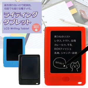 知育玩具 パッドの人気商品 通販 価格比較 価格 Com