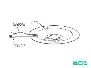 FK98100C パナソニック シーリング階段灯用ランプユニット LED(昼白色)