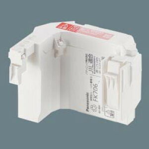 FK706 �p�i�\�j�b�N �j�b�P�����f�~�d�r 3.6V 1200mAh