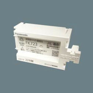 FK723 �p�i�\�j�b�N �j�b�P�����f�~�d�r 2.4V 700mAh