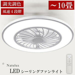 V[Ot@Cg LED `10 i F 550 Natulux HLCF-550WH zCg qR[|[V