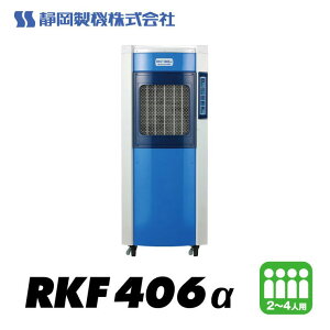 �y���[�J�[�����z �y�@�l����E�l��z���s�z RKF406�� �É����@ �C�����╗�@ RKF406�� 2-4�l�p �u���[ �啗�ʃ��f�� �H�� �q�� �̈�ٌ��� �啗�ʃ��f��