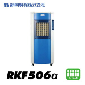 �y���[�J�[�����z �y�@�l����E�l��z���s�z RKF506�� �É����@ �C�����╗�@ RKF506 4-6�l�p �u���[ ���啗�ʃ��f�� �H�� �q�� �̈�ٌ��� �啗�ʃ��f��