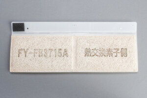 y[J[z FY-FB3715A pi\jbN C tB^[