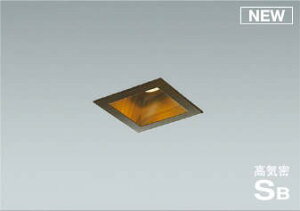 AD1196N27 コイズミ 和風ダウンライト 木目柄 LED 電球色 調光 広角 (AD1158N27 代替品)