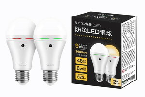 �y���[�J�[�����z FF-01A LiVAiA �����R������ �h��LED�d�� 2�Z�b�g ���F �i���� (E26) �L�z��