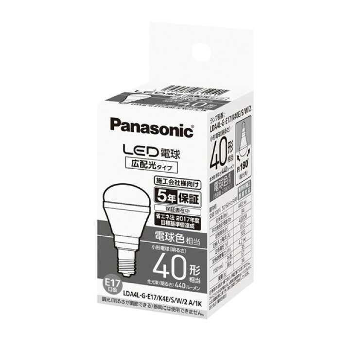 楽天市場】LDA4L-G-E17/K4E/S/W/2A/1K パナソニック LED電球 小型電球 