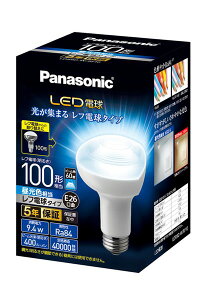 LDR9D-W/RF10 パナソニック LED電球 レフ電球タイプ 昼光色 拡散 (E26)
