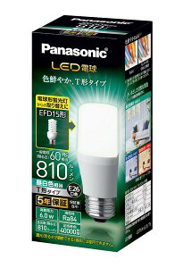 LDT6N-G/S/T6 pi\jbN LEDd T`^Cv F (E26)