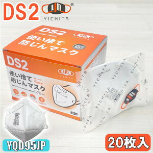 y݌ɗL [z DS2 }XN ĝ h}XN YQD95JP 20  o ho H ݌ ƌ荇ii sDz PM2.5 h @\ YICHITA C`^
