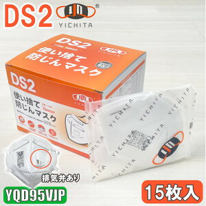 y݌ɗL [z DS2 }XN ĝ h}XN YQD95VJP rCٕt 15  o ho H ݌ ƌ荇ii sDz PM2.5 h @\ YICHITA C`^