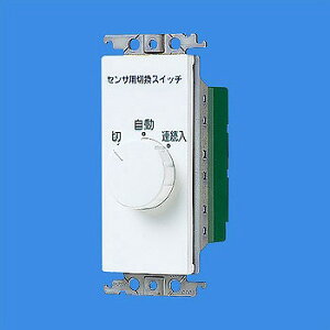 WTC5820W �p�i�\�j�b�N �����M���Z���T�t�����X�C�b�`�p���샆�j�b�g �z���C�g