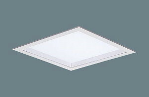 XL573PGVZLA9 パナソニック スクエア型ベースライト 450角 LED 昼白色 調光 (XL573PGVK 後継品)