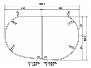 GKU74KN7T2LTC パナソニック 風呂ふた 風呂蓋 16たまご L組みフタ フック無 ホワイト(アイボリー) L勝手用 (GRXGVR1142 後継品)