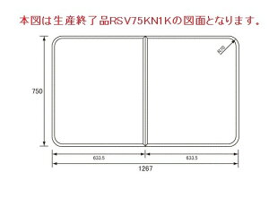 RSV75KN1KTC pi\jbN 1300g݃t^ (RSV75KN1K pi)