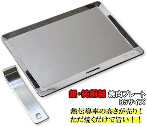 y[J[z S̖5{̔M` jL ߂dlēv[g B5TCY Ă Xe[L o[׃L[ Lv