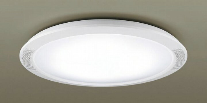 楽天市場】SNCX31300 パナソニック シーリングライト スピーカー付  