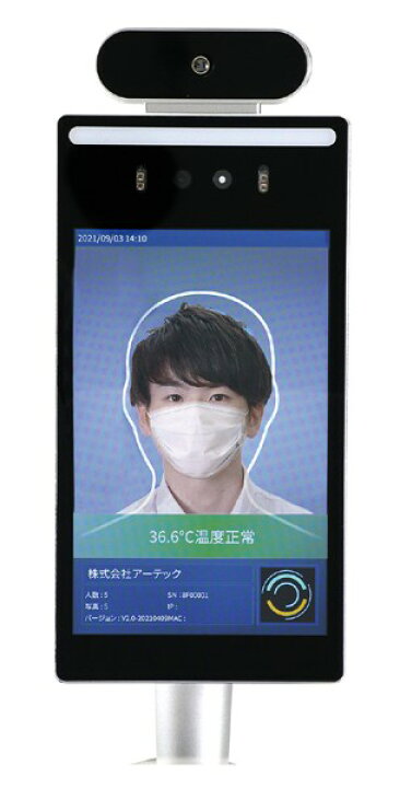 楽天市場】高速測定サーマルカメラ 顔認証型8インチ FR8-02 052062  