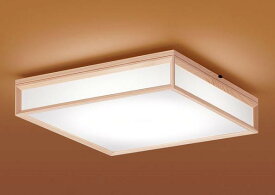 LGC35824 パナソニック 和風シーリングライト パネル付型 LED 調色 調光 〜8畳 (LGC35804 後継)