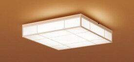 LGC45826 パナソニック 和風シーリングライト 数寄屋 LED 調色 調光 〜10畳 (LGC45806 後継)