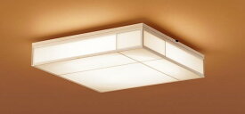 LGC65820 パナソニック 和風シーリングライト 数寄屋 LED 調色 調光 〜14畳 (LGC65800 相当品)