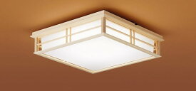 LGC65827 パナソニック 和風シーリングライト LED 調色 調光 〜14畳 (LGC65807 相当品)