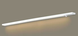 LGB51168XG1 パナソニック スリムライン照明 スイッチタイプ(標準入線) 両側化粧 L1300 LED 電球色 調光 拡散 (LGB50735LE1 相当品)