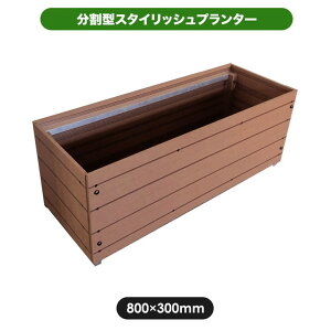 y[J[z lH؃X^CbVv^[ uE 800×315×300mm   O 4524804135134