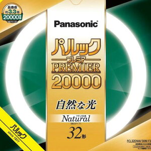FCL32ENW30MF3 パナソニック 丸形蛍光灯 32形 昼白色 (G10q)