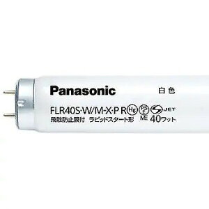 FLR40SEW/M-XEPRF3 pi\jbN ǌu sbhX^[g` Uh~t 40` F (G13)