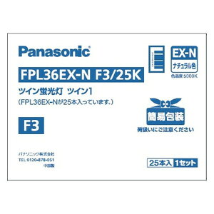cC1 25{ FPL36EX-NF3/25K