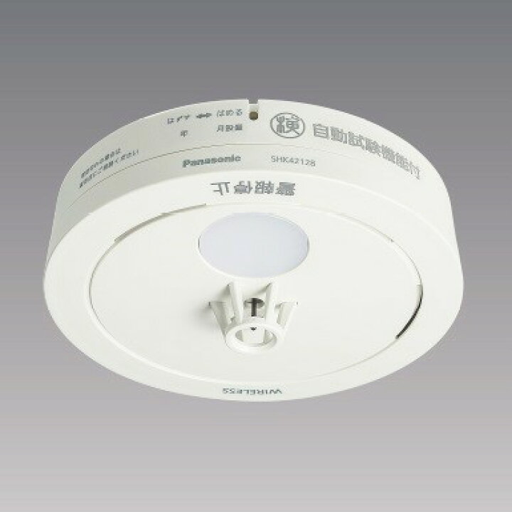 楽天市場】SHK42128 パナソニック 電池式住宅用火災警報器 ワイヤレス 
