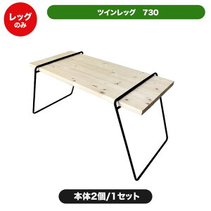 y[J[z bÔ݁B؍ޕʔ cCbO 730mm 4524804131129