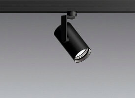 EFS7049B 遠藤照明 レール用スポットライト 黒 LED 調色 Fit調光 超広角