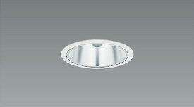 ERD7777SA 遠藤照明 ベースダウンライト 鏡面コーン LED(温白色) 広角