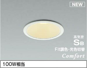 AD1231W99 �R�C�Y�~ ���C��SB�_�E�����C�g LED Fit���F ���� �g�U (AD1044W99 ��p�i)